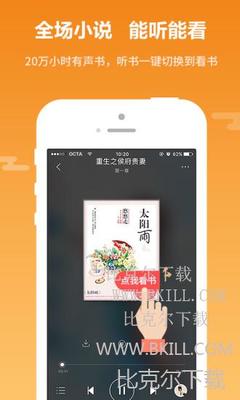 亚搏下载app